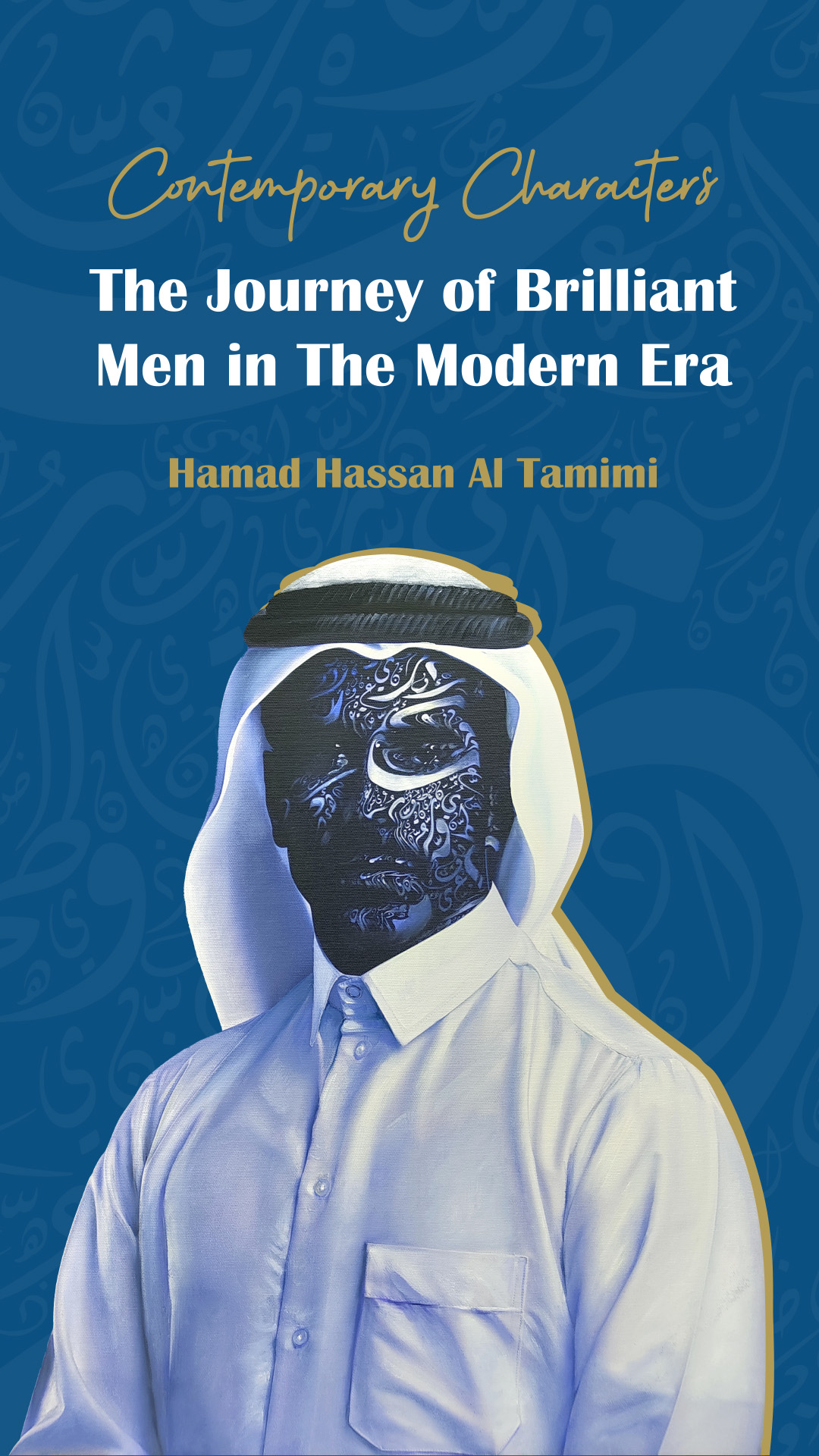 غلاف The Journey of Brilliant Men in the Modern Era